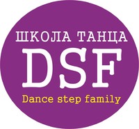 Профессиональная школа танца "DSF" Вышгород