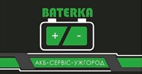 Авто-магазин «Baterka» - продаж, ремонт та встановлення акумуляторів всіх типів