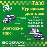GoodWay taxi