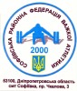 Софіївська районна федерація важкої атлетики логотип