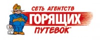 АГП Тревел логотип