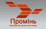 ЗАО "Сквирский кирпичный завод "Проминь" логотип