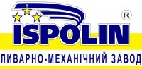 ТзОВ "Ливарно-механічний завод "Ісполін" логотип