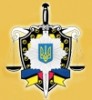 Реєстраційна служба Андрушівського районного управління юстиції логотип