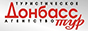 Донбасс тур логотип