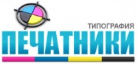 Компания "Печатники" логотип