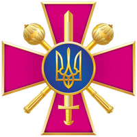 Ізяславське віділення РТЦК та СП логотип