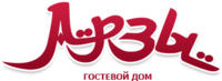 Гостевой дом "Арзы" логотип