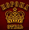 Отель «Корона» логотип
