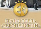 Отель «Европейский» логотип
