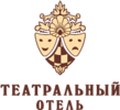 Отель «Театральный» логотип