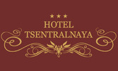 Гостиница "Центральная" логотип