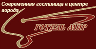 Готель «Мир» логотип