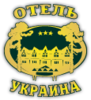 Гостиница «Украина» логотип