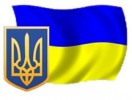 Відділ державної реєстрації актів цивільного стану Люботинського міського управління юстиції Харківської області  логотип