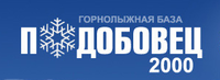 Гірськолижна база "Подобовец 2000" логотип