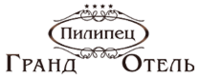 Гранд Готель “Пилипець” логотип