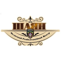 Медичний реабілітаційний центр «Шаян» МВС України логотип