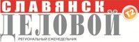 Газета" Деловой Славянск" логотип