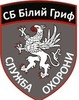 ООО "СБ Белый Гриф" логотип