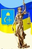Відділ реєстрації актів цивільного стану Великописарівського   районного управління юстиції логотип
