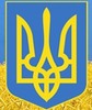 Відділ реєстрації актів цивільного стану Бережанського   районного управління юстиції логотип