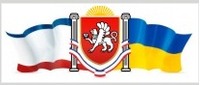 Красногвардійська державна нотаріальна контора логотип