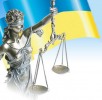 Шоста київська державна нотаріальна контора логотип