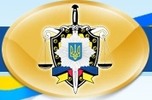 Володарсько-Волинська державна нотаріальна контора логотип