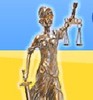 Друга Дрогобицька державна нотаріальна контора логотип