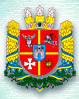 Житомирська обласна державна адміністрація логотип