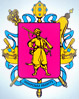 Запорізька обласна державна адміністрація логотип