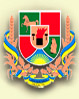 Луганська обласна державна адміністрація логотип