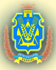 Хeрсонська обласна державна адміністрація логотип