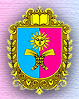 Хмельницька обласна державна адміністрація логотип