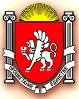 Рада міністрів Автономної Республіки Крим логотип