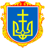 Володимир-Волинська районна державна адміністрація логотип