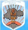 Солонянська районна державна адміністрація логотип
