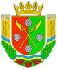 Бердичівська районна державна  адміністрація логотип