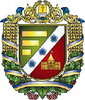 Брусилівська районна державна адміністрація логотип