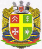 Романівська районна державна адміністрація логотип