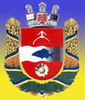 Ружинська районна державна адміністрація логотип