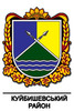 Куйбишевська районна державна адміністрація логотип