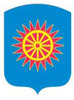 Обухівська районна державна адміністрація логотип