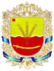 Голованівська районна державна адміністрація логотип
