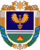 Маловисківська районна державна адміністрація логотип