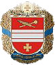 Новоархангельська районна державна адміністрація логотип