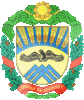 Устинівська районна державна адміністрація логотип