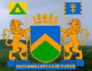 Перемишлянська районна державна адміністрація логотип