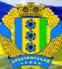 Арбузинська районна державна адміністрація логотип